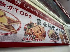 -孖记茶档·热腾茶餐(乐峰店)