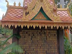 -西双版纳傣族园
