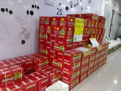 -诚实果品批发行(三星路店)