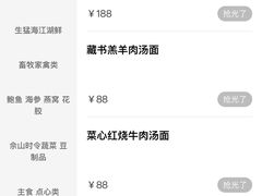 -佘山世茂艾美·御珍轩中餐厅