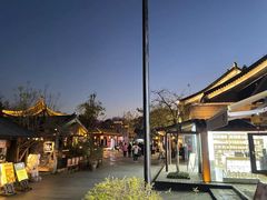 -一叶觅山(半边街店)