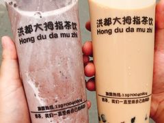 珍珠奶茶-洪都大拇指(洪都店)