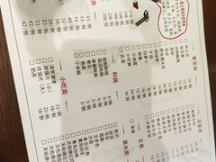 -下杨家青海土火锅(海湖店)