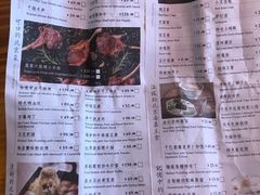 菜单-四季民福烤鸭店(王府井灯市口店)