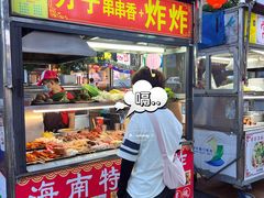 -海大南门夜市(海富街店)