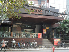 门面-Judy's  spot