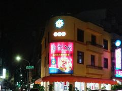 -渡船头海之冰