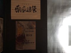 -MEDISN·药厂
