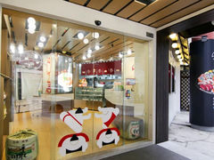 -鮨之佐壽司外賣店(氹仔市区店)