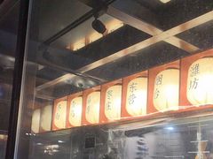 -三杯赤運·中式小酒馆(所城里店)