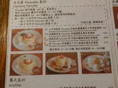 -Aroma Dessert Cafe(佑强楼店)