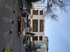 iphone_upload_pic-丽都熟食店