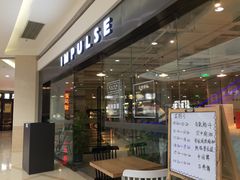 -INGYM(园区印象城馆)