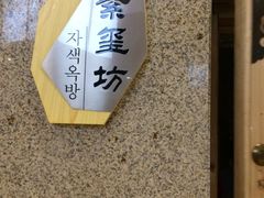 -丽池宫韩式汗蒸会馆(华灯坊店)