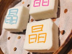 -晶苑餐厅(爱琴海购物中心)