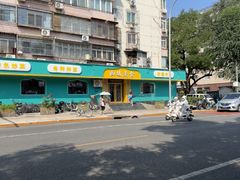 -西域美食(西直门南小街店)