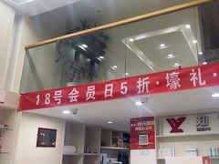 -郑远元专业修脚房(清江西路店)