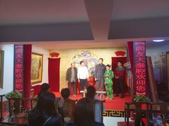 -陕西戏曲非遗博物馆