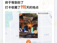-么哈MOJAR(北京五道口店)