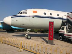 -中国航空博物馆
