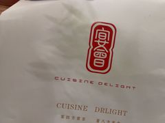 -宴荟·粤式臻味(领展店)