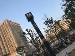 -螃蟹岬(地铁站)