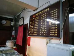 菜单-糯米香(长江路店)