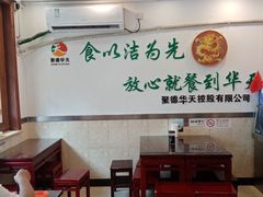 -新川面馆(新街口二店)