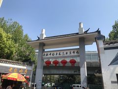 -合肥市裕丰花鸟虫鱼市场-F区