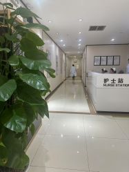 -东莞西妃整形美容医院