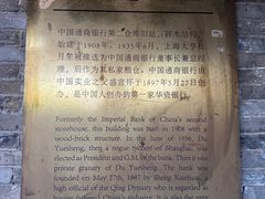 -八号桥艺术空间1908粮仓