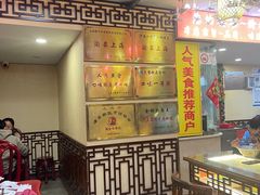 -金杨拉面王小吃面馆·牛三宝面·红烧牛肉粉