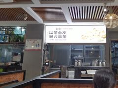 -如轩·海鲜砂锅粥·潮汕菜(沿江东路店)