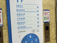 -南山图书馆(常兴路店)