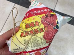 -芦庄子桂顺斋(和平路总店)