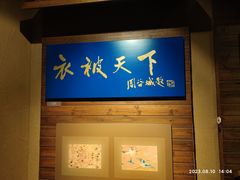 -上海纺织博物馆