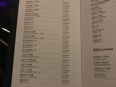 菜单-西山人家·二十年老字号农家菜(旺山店)