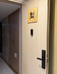 -小梨·OndaPro·专业脱毛连锁机构