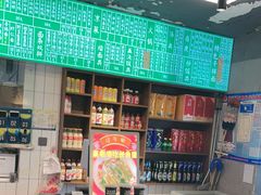 -飨府.老淮面馆.自营(清河路店)