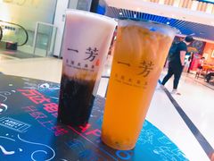 -一芳陈家台湾水果茶