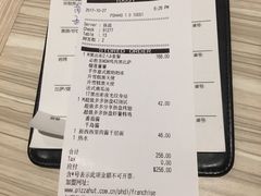 账单-必胜客(太和店)