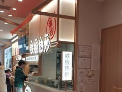 -小满手工粉(北京顺义华联店)