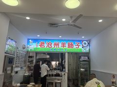 -王庄市场