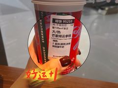 -星巴克(厦门SM新生活广场店)