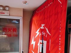-何师傅美蛙鱼头(汉街店)