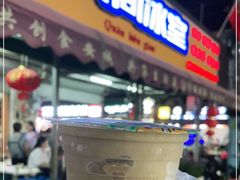 -有间冰室(侨港风情街店)