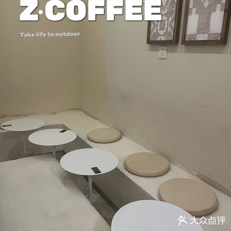环境绝绝子[加油]满觉陇景区里的小院子咖啡店