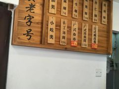 -芝麻糊世家(西华店)