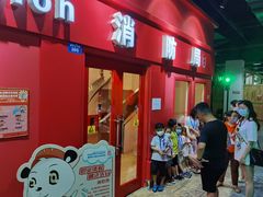 -成都星期8小镇(江宁南路店)