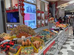 -张秉贵糖果专柜(北京市百货大楼店)